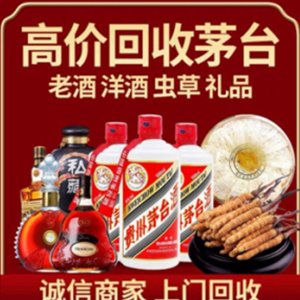 铁东礼品回收选哪家