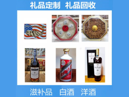 铁东购物卡回收